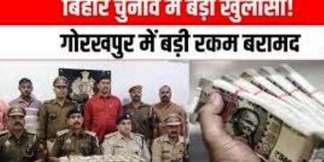 कौन है ‘IAS’ गौरव कुमार, जिन्होंने बिहार चुनाव में खपाने के लिए मोकामा के मुकुंद माधव को दिए 1 करोड़ रुपए