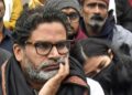 Prashant Kishor: नेताओं के जीत के सेनापति अपनी ही चुनावी जंग हार गए