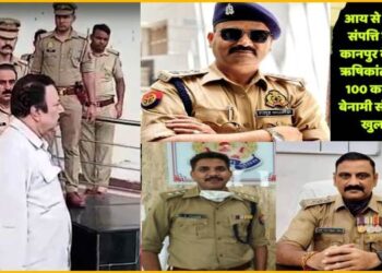 अखिलेश दुबे के ‘राजदार’ DSP ऋषिकांत शुक्ला किए गए सस्पेंड, जानें कैसे खड़ी कर ली 100 करोड़ की कंस्ट्रक्शन कंपनी