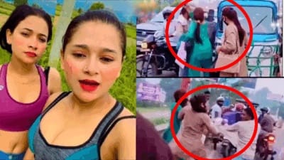 : Sambhal Sisters Fight Video