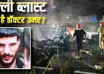 कुछ ऐसे रची गई दिल्ली ब्लास्ट की साजिश, उमर ने अमोनियम नाइट्रेट, ईंधन तेल और डेटोनेटर से किया कार में विस्फोट