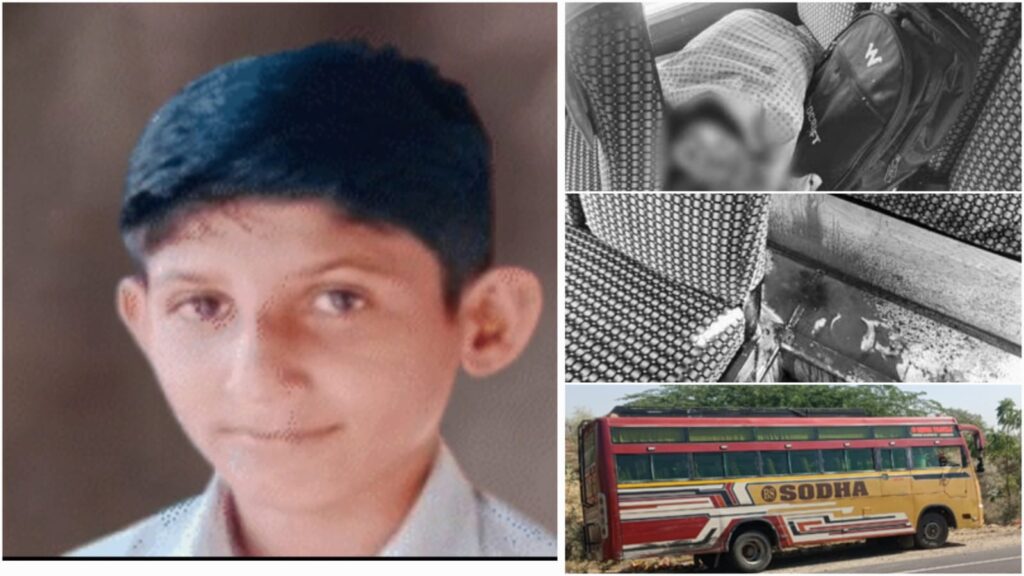 Barmer bus accident gutkha spitting tragedy