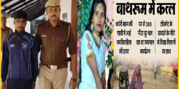 प्रेमी ने बाथरूम में शादीशुदा प्रेमिका के साथ किया ये गंदाकाम काम, फिर कुछ अंदाज में हंसिया से लैला का रेंत दिया गला