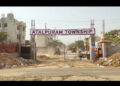 Atalpuram