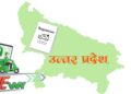 Road Tax : UP में कौन से वाहन को नहीं देना होगा रोड टैक्स और पंजीकरण शुल्क, टैक्स देने वालों को अब मिलेगा रिफंड