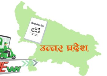 Road Tax : UP में कौन से वाहन को नहीं देना होगा रोड टैक्स और पंजीकरण शुल्क, टैक्स देने वालों को अब मिलेगा रिफंड