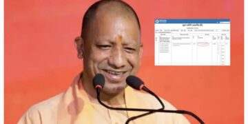 UP Khatauni Varasat new rule