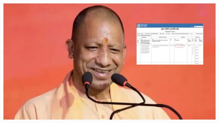 UP Khatauni Varasat new rule