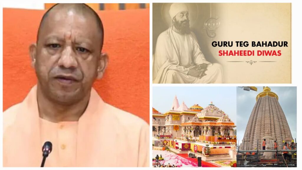 : Uttar Pradesh holiday 25 November