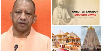 : Uttar Pradesh holiday 25 November