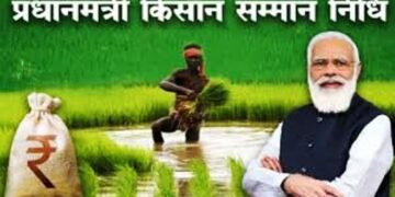 पीएम नरेंद्र मोदी ने जारी की 21वीं किस्त, क्या आपके खाते में नहीं आई PM किसान सम्मान निधि तो चेक करें स्टेटस