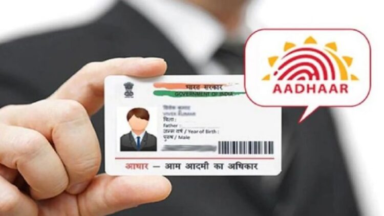 Aadhaar Card