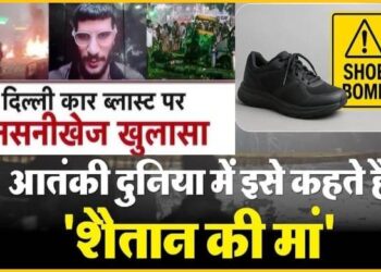 दिल्ली ब्लास्ट को लेकर हुआ सनसनीखेज खुलासा, डॉक्टर डेथ उमर ने शू-बम के जरिए कार में किया था धमाका