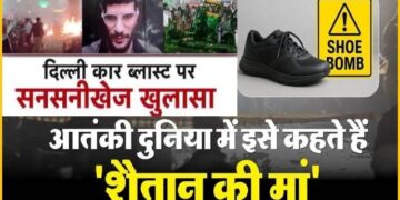 दिल्ली ब्लास्ट को लेकर हुआ सनसनीखेज खुलासा, डॉक्टर डेथ उमर ने शू-बम के जरिए कार में किया था धमाका