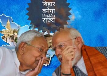 NDA’s Big Win: नीतीश–मोदी की जोड़ी ने जीत के साथ नई उम्मीदें जगाईं, अब जनता को बदलाव की राह दिखाने की चुनौती