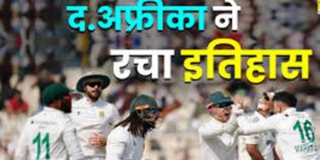 गुवाहाटी टेस्ट जीतकर दक्षिण अफ्रीका ने टेस्ट सीरीज पर किया कब्जा, ’गंभीर युग’ में भारत ने घर में फिर झेला क्लीन स्वीप