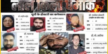 दिल्ली ब्लास्ट के बाद यूपी से पकड़े गए 5 डॉक्टर, जानें भारत में ’व्हाइट कॉलर टेरर नेटवर्क’ क्यों खड़ा कर रहे टेररिस्ट