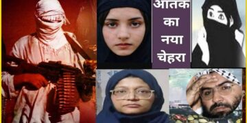 कौन है सादिया -अफीरा बीबी, जिन्होंने DR शाहीन को बनाया केमिकल वेपन, जानें कैसे पकड़ी गई जैश की इंडिया चीफ