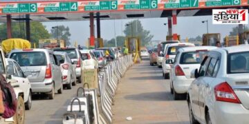 New Toll Plaza Rules