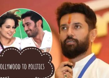 Chirag Paswan: फिल्मों में फेल राजनीति में हिट,बॉलीवुड से बिहार की राजनीति तक कैसे अपनी अलग पहचान बनाई
