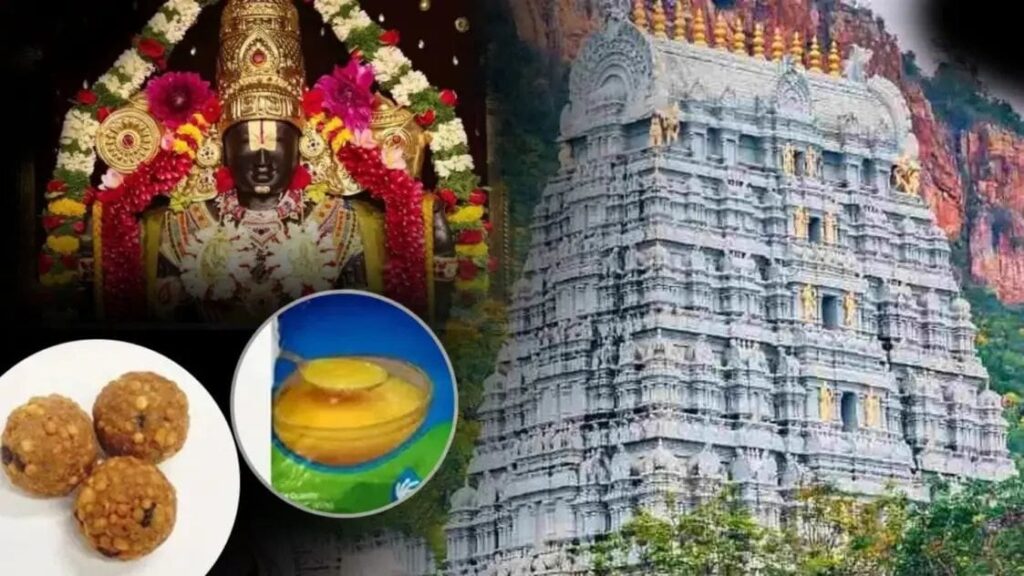 Tirupati Temple fake ghee scam