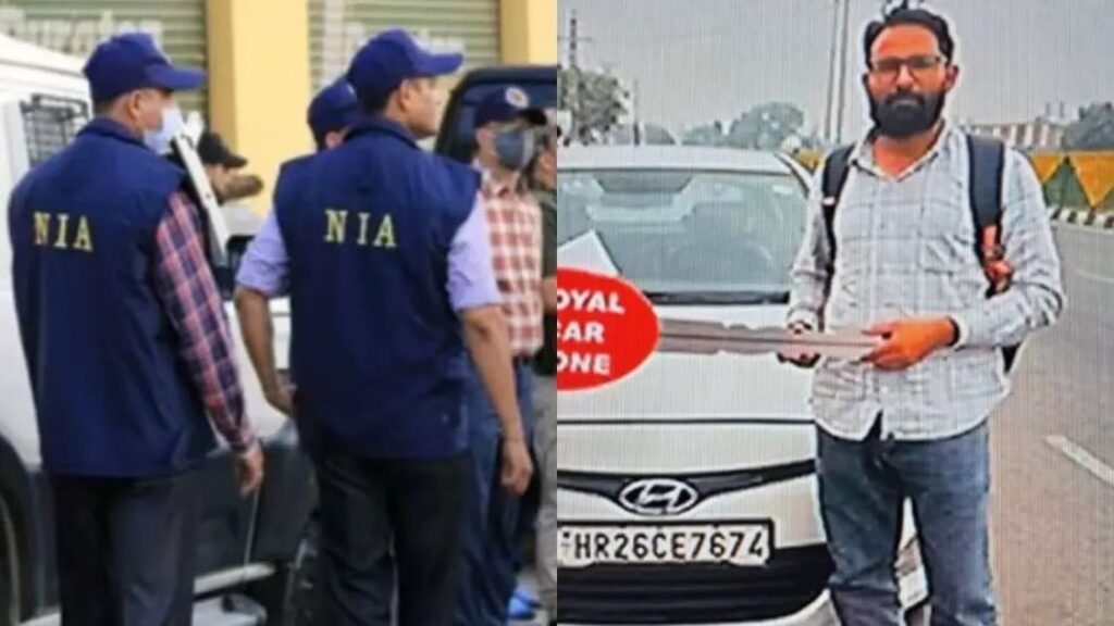 Red Fort Blast Update: NIA