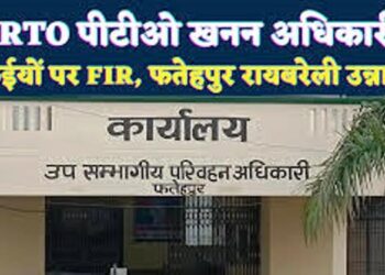 STF ने माफिया और सरकारी सिस्टम के गठजोड़ पर की चोट, पकड़ी चोरी और ARTO समेत 11 पर दर्ज करवाई FIR