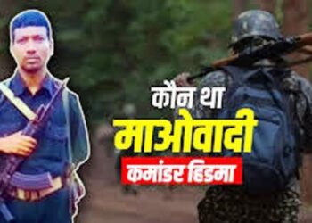 कौन था माड़वी हिड़मा, जिसे सुरक्षाबलों ने पत्नी के साथ ठोका, जानें मौत के जाल में कैसे फंसा नक्सलियों का ‘आका’