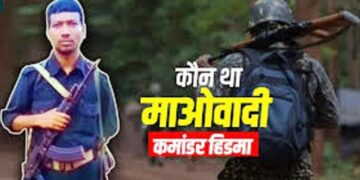 कौन था माड़वी हिड़मा, जिसे सुरक्षाबलों ने पत्नी के साथ ठोका, जानें मौत के जाल में कैसे फंसा नक्सलियों का ‘आका’