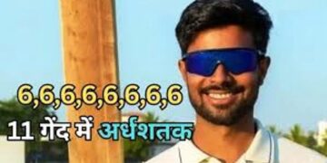 कौन हैं आकाश कुमार चौधरी, जिन्होंने 8 बॉल पर जड़े 6,6,6,6,6,6,6,6, सिक्सर, सबसे तेज फिफ्टी जड़कर बने क्रिकेट के न्यू बाहुबली
