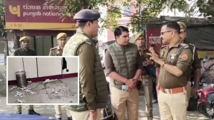 Moradabad PNB ATM machine theft