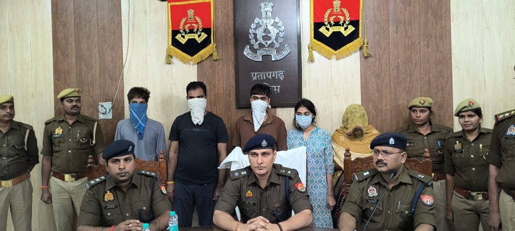 Pratapgarh drug mafia