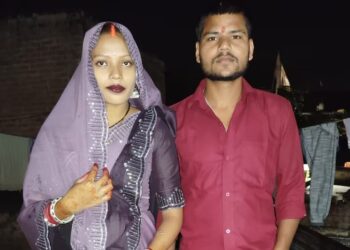 प्रेग्नेंट पत्नी की मौत की खबर सुन सदमे में पति की भी मौत, अमेठी में परिवार और गांव में शोक