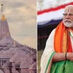 नव्य अयोध्या की शुरुआत