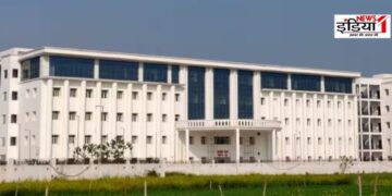 Ayodhya Medical College