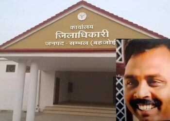 Sambhal ADM Satish Kushwaha death