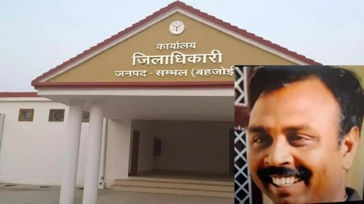 Sambhal ADM Satish Kushwaha death