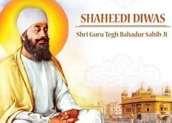 UP Guru Tegh Bahadur holiday update