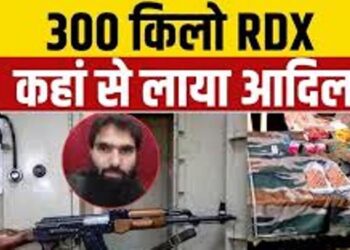 कौन है सहारनपुर से पकड़ा गया आतंकी DR आदिल, जिसके ठिकाने से AK-47 के साथ मिला 300 किलोग्राम RDX