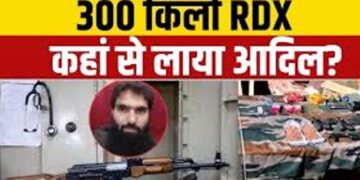कौन है सहारनपुर से पकड़ा गया आतंकी DR आदिल, जिसके ठिकाने से AK-47 के साथ मिला 300 किलोग्राम RDX