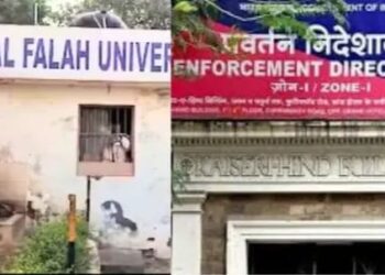 Al Falah University fake recognition case