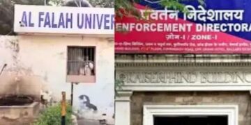 Al Falah University fake recognition case