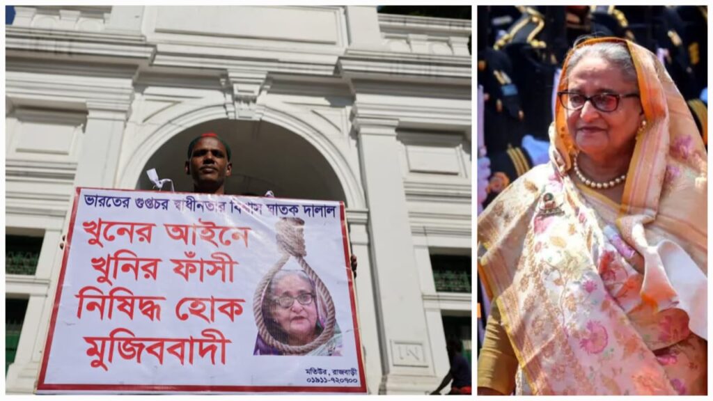 Sheikh Hasina verdict update