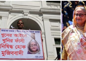 Sheikh Hasina verdict update
