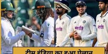 साउथ अफ्रीका टेस्ट सीरीज के लिए टीम इंडिया का ऐलान, सरफराज-शमी को नहीं मिला मौका, पंत के साथ ही ये खिलाड़ी उड़ाए गर्दा