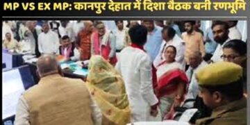 आपस में भिड़े बीजेपी के दो दिग्गज नेता, कानपुर देहात के सांसद देवेंद्र सिंह भोले ने खुद को बताया ‘हिस्ट्रीशीटर’