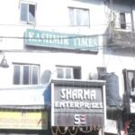 कश्मीर टाइम्स’ के जम्मू कार्यालय पर पुलिस का छापा, AK राइफल के कार्ट्रिज बरामद