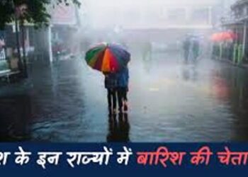 Weather News : ‘सावधन’ फिर लौटा पश्चिमी विक्षोभ, झमाझम बारिश के साथ गिरेंगे ओले और लगेगा सर्दी का कर्फ्यू