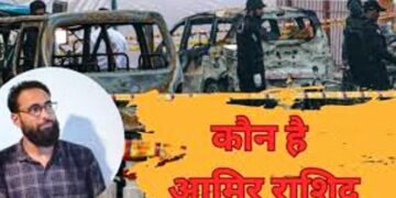 कौन है आमिर राशिद , जिसने फिदायीन उमर के साथ दिल्ली ब्लास्ट की रची साजिश, जानें NIA के हत्थे कैसे चढ़ा ‘जिहादी’