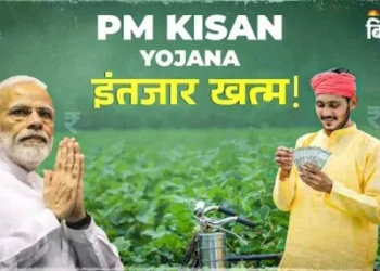 PM-Kisan-Yojana-21st-Installment